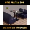 Sofa Cafe SC-48